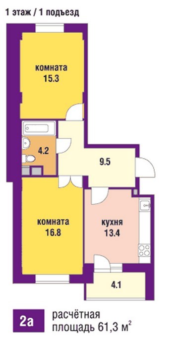 Жк цветочный мытищи. ЖК цветочный город планировки квартир. Мкр цветочный квартиры планировка. Цветочный город Мытищи планировки квартир. Стройтекс планировки.