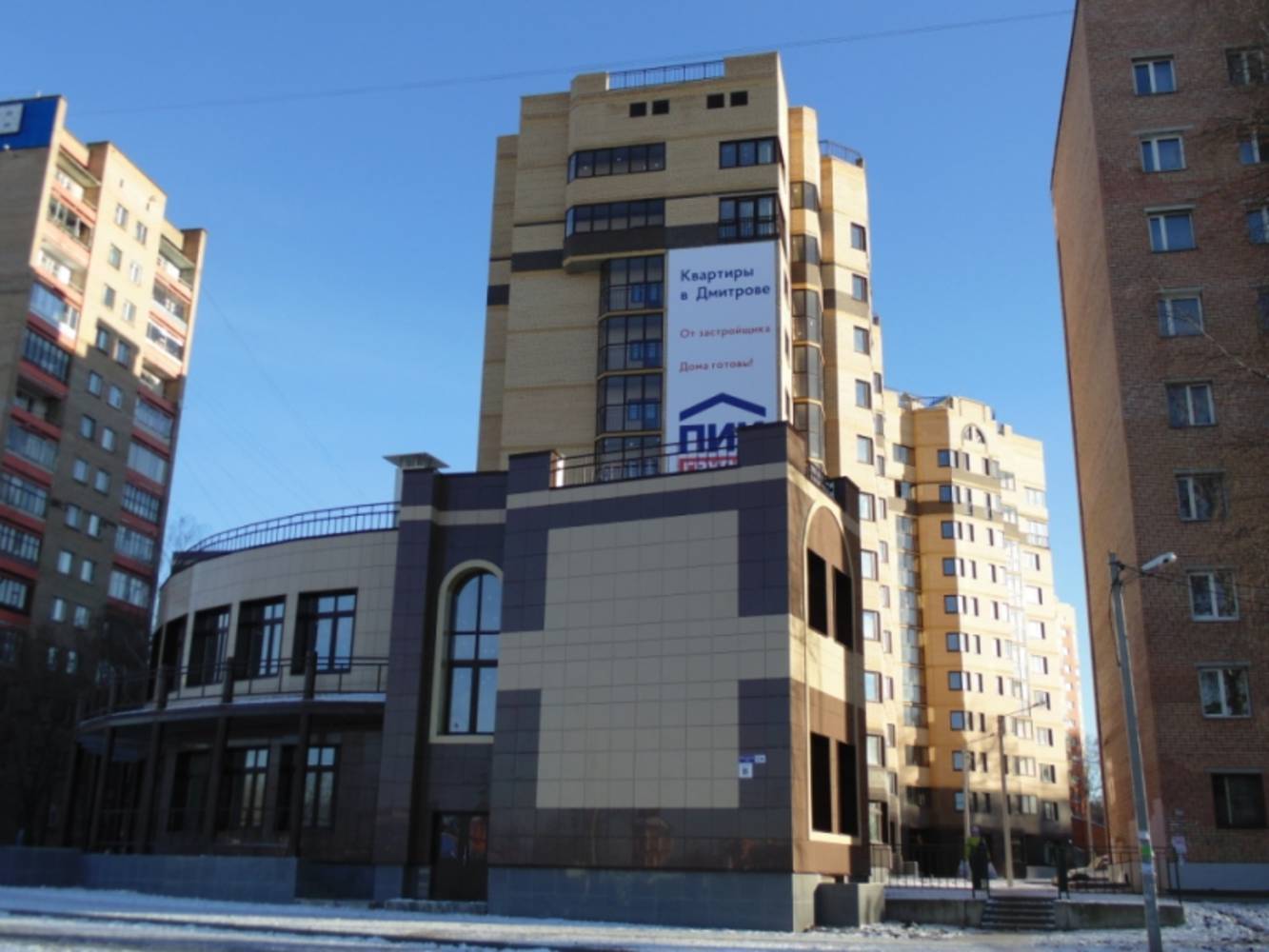 Практика 2 стоматологии , фотографии, отзывы, адреса, цены Дмитров - TopDent.ru