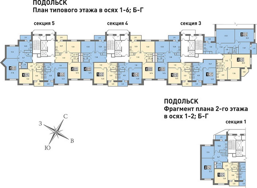 1 к.кв. 41.81м2, Подольск, Парковый район, нов... - YouTube