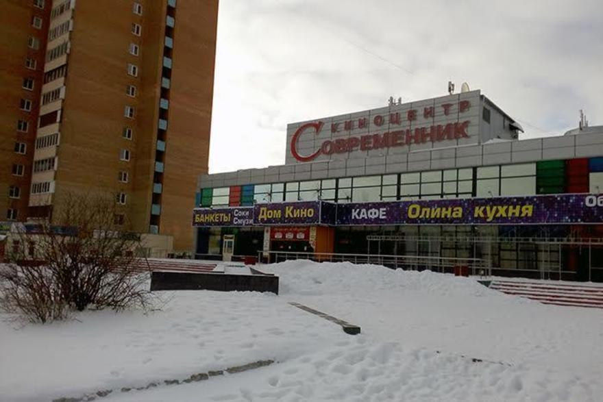 Тц солярис электросталь