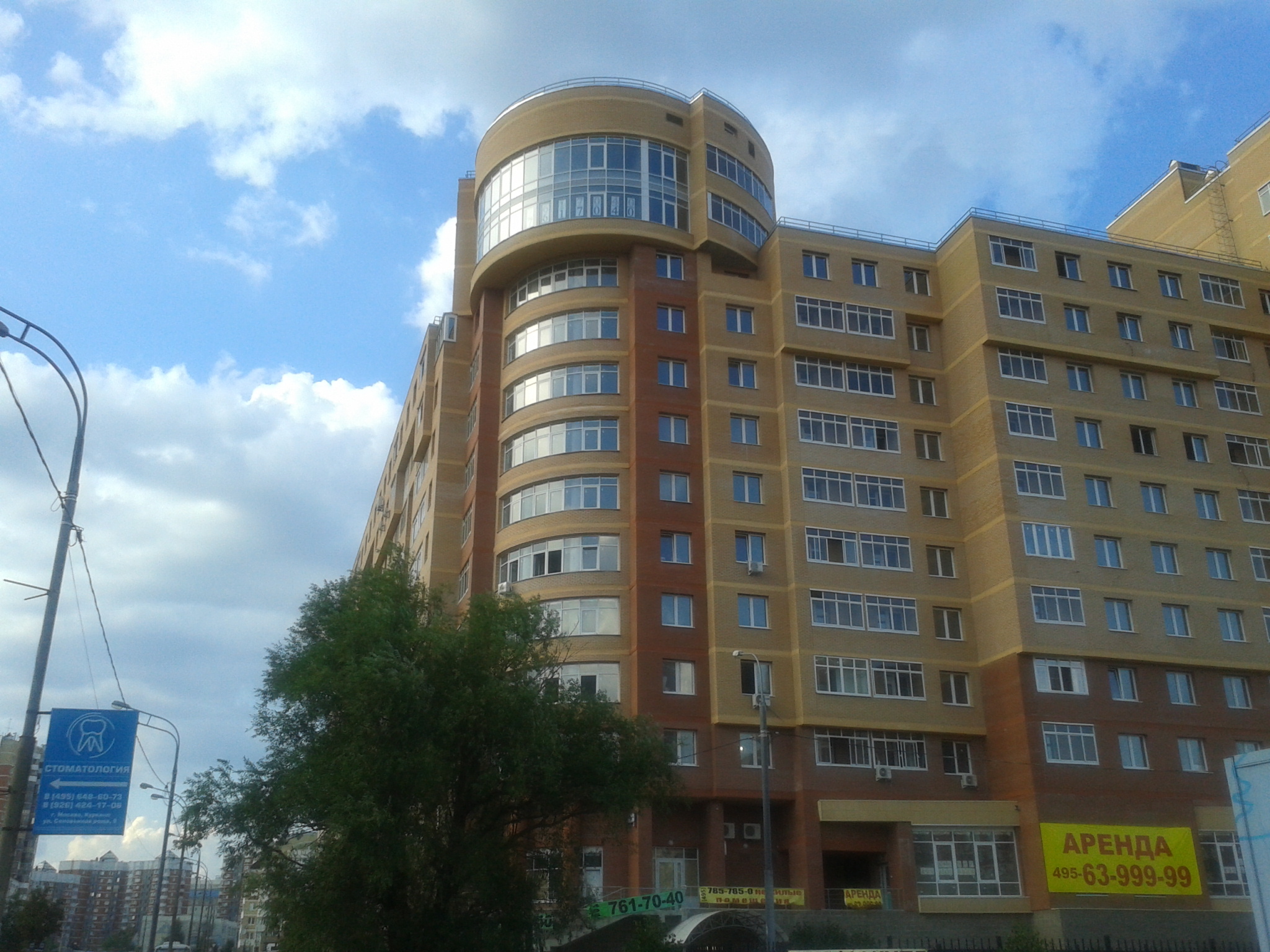 Куркино соловьиная роща